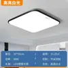 Luminária de teto Changhong para quarto, simples e ultrafina, sem emendas, adequada para quarto principal infantil, escritório, formato redondo, luminária de Zhongshan, ferro