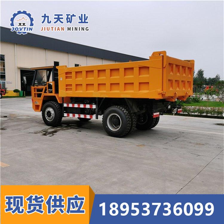 矿用运输车
