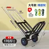 Carro de Mano Plegable Portátil para Transportar Mercancías, Compras, Uso Doméstico, Compras de Supermercado y Equipaje