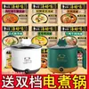 La Sopa Instantánea de Fideos Elefante Blanco es Deliciosa, Empaquetada en Bolsas, con Sabores de Res Picante, Hueso de Cerdo Firma y Pollo de Gallina Vieja, Comida Rápida, Caja Completa, Incluye Olla Eléctrica para Cocinar