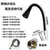 Grifo de Fregadero de Cocina Transfronterizo Frío y Caliente Fregadero de Acero Inoxidable 304 Grifo Universal Giratorio Fábrica