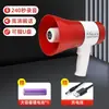 Altavoz de Mano de Batería de Litio de Alta Potencia para Venta al por Mayor por Fabricante Altavoz Publicitario para Puestos Callejeros Altavoz