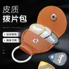 Llavero Portapúas de Guitarra de Cuero Cierre Metálico Portátil para Púas de Guitarra Acústica Eléctrica Ukulele