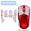 Adequado para o mouse CHERRY MW5500 PRO: adesivos antiderrapantes, adesivos para jogos resistentes ao suor, adesivos de cobertura total e adesivos para botões laterais