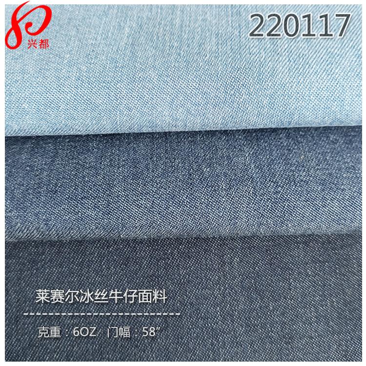 220117天丝冰丝牛仔-7 (2)