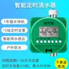 Dispositivo de Riego con Temporizador Automático Dispositivo de Riego Perezoso Sistema de Riego por Goteo Gotero Pequeño Ajustable Aspersor Doméstico