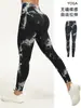 Pantalones de Yoga de Cintura Alta con Control de Abdomen y Levantamiento de Glúteos Color Durazno para Mujer, Largo Nueve Puntos, Ropa de Yoga Ajustada para Deporte y Fitness, Tie-Dye