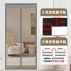 Cortina de Puerta de Mosquitero Magnético Súper Fuerte, Nueva Pantalla de Ventana de Verano Encriptada con Velcro Mágico, Cortina de Puerta de Pantalla de Malla de Diamante para el Hogar
