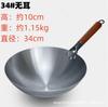 Venta al por mayor del fabricante No es fácil de pegar Anticuado Hierro Azul Horneado Olla de Hierro para Cocinar Olla de Hierro Estufa de Gas para el Hogar Sartén sin Recubrimiento Olla Redonda de Fondo