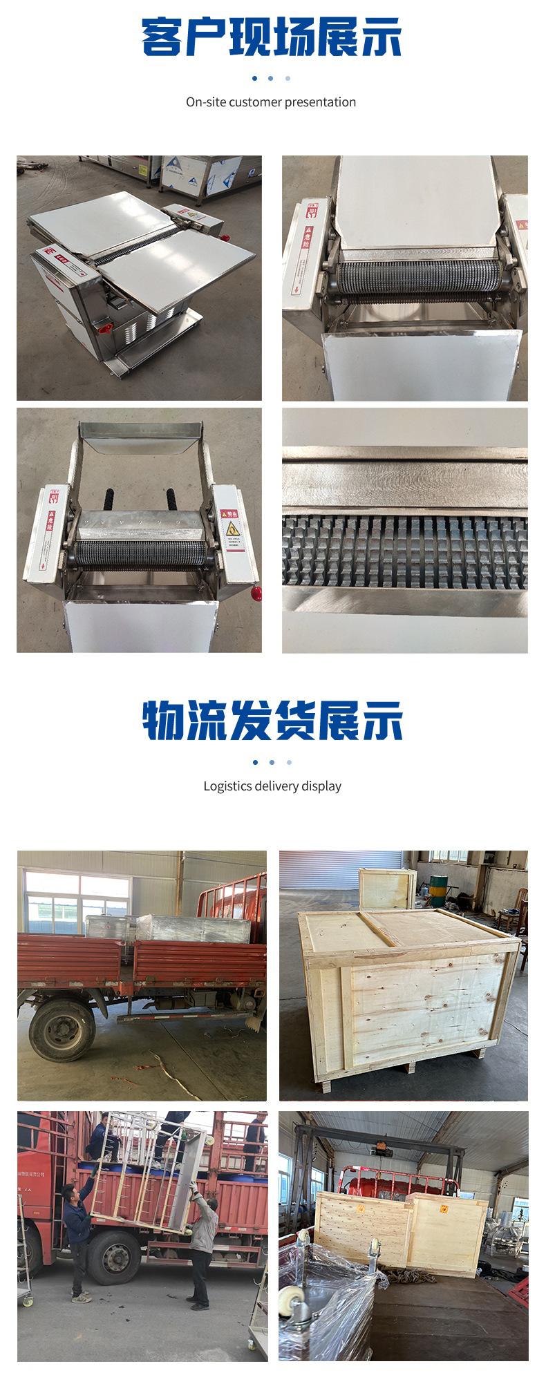 去皮机2.jpg
