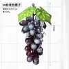 Simulación Racimo de Uvas Modelo de Fruta Plástico Uvas Frutas y Verduras Salón de Exposiciones de Alimentos Adorno Decoración de Interiores Accesorios de Fotografía