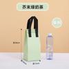 Bolsa aislante de aluminio no tejida para llevar, bolsa para empacar té con leche, bolsa de mano autosellable, bolsa de embalaje, gruesa de alta calidad