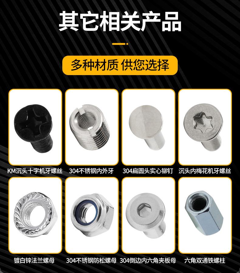 详情25：圆头十字割尾自攻P_02