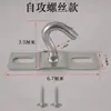 - Placa de montagem para luminária pendente gancho de abertura em uma palavra gancho galvanizado gancho simples conveniente gancho de suspensão componente estrutural simples portátil prático
