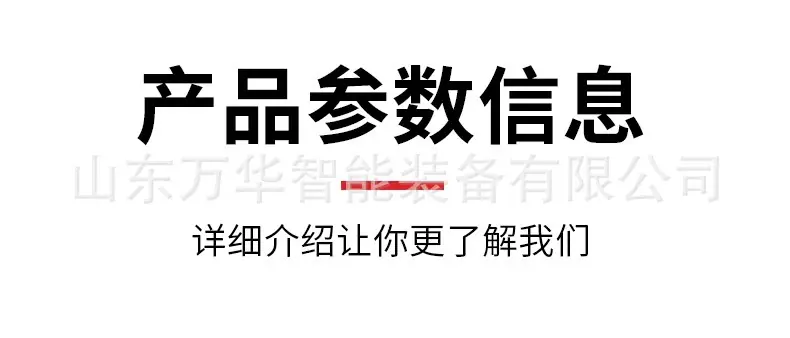 玻璃安装机械手详情图 (7).jpg