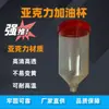 Reductor Varilla Recta Acrílica Tapa de Llenado de Aceite Accesorios para Camión Bomba de Tubería de Aceite Espejo de Aceite Accesorios para Camión Bomba de Tubería de Aceite Tipo L Vertical Horizontal