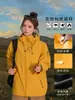 Casa de pájaros Chaqueta exterior de estilo similar para mujer Otoño Invierno Tres en uno A prueba de viento Impermeable Cálida Conjunto de dos piezas Ropa de Montañismo Ropa de abrigo para hombre