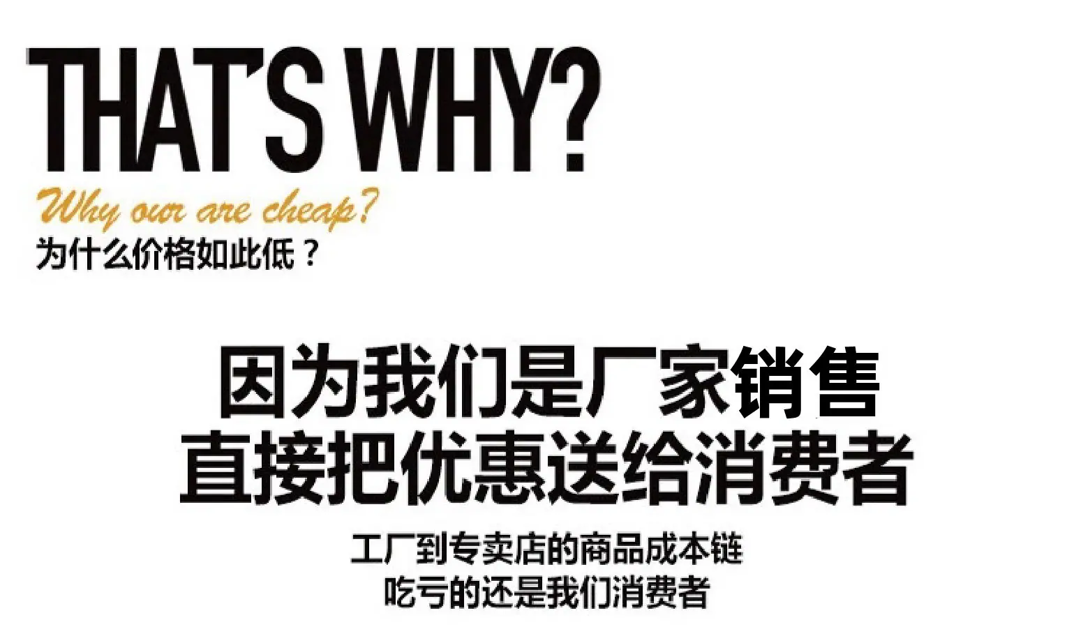厂家销售1.jpg