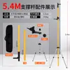 Varilla de Soporte Elevable de Aleación de Aluminio Nivel de Lujo Lanzacables Varilla Telescópica Montada en Pared Marco de Soporte Infrarrojo