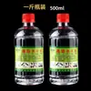 Aceite para Máquina de Coser Barril Embotellado Ropa Coche Aceite Coche Plano Máquina Aceite de Bloqueo Eléctrico Fusher Coche Plano Antioxidante Mantenimiento Lubricante