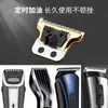 Óleo Lubrificante para Máquina de Cortar Cabelo Platinum para Lâminas, Facas, Tesouras e Ferramentas, Óleo Especializado Anti-Ferrugem e Redução de Ruído para Manutenção