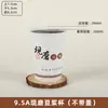 Vaso de papel desechable grueso con recubrimiento de grado alimenticio anti-quemaduras para leche de soya, para puestos de desayuno, avena, venta al por mayor comercial, vaso de papel personalizado