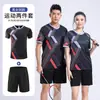 Traje de Bádminton para Hombres y Mujeres, Traje de Tenis Personalizado para Niños y Adultos, Camiseta Transpirable Profesional de Secado Rápido al por Mayor