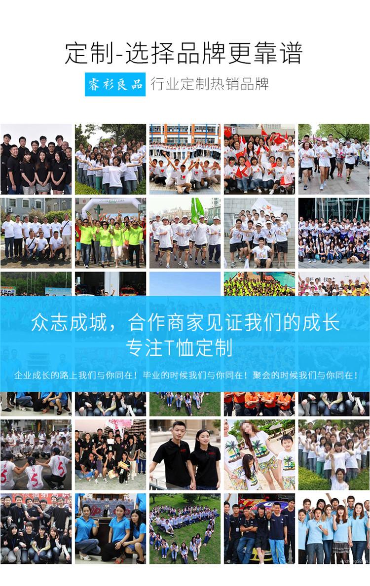 POLO衫定制_01_04.jpg