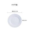 Jingdezhen Prato de Porcelana de Osso Branco Puro Prato Plano de Cerâmica Criativa Prato Raso Prato Doméstico Prato Ocidental Prato de Bife Talheres