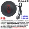 Base Accesorio Universal para Hervidor Eléctrico con Conector Acoplador de Control de Temperatura Superior e Inferior con Interruptor