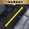 Adequado para tapete de pé Tesla Modelo 3/Y Material TPR tapete de piso protetor XPE tapete de pé Tesla de camada dupla