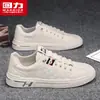 Zapatos de jalar para hombre, tenis blancos 2026, nuevos tenis casuales transpirables de verano, zapatos deportivos versátiles para hombre M