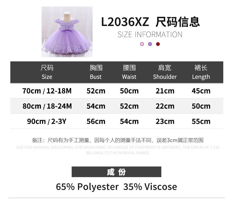 2020年小组70-90cm.jpg