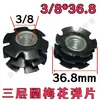 Imperial 5/16 3/8 Tubo Redondo de Tres Capas Flor de Ciruelo Shrapnel Tubo para Exhibidor Tubo con Tuerca de Soldadura Libre Conector Interno