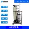 Fornecimento de fábrica purificador de água industrial filtro de reutilização de água recuperada ultrafiltração osmose reversa equipamento de tratamento de água filtro de areia filtro de carbono