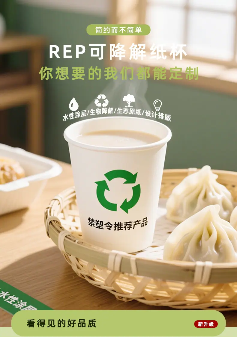 EAA水性涂层详情_01.jpg