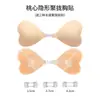 Almofadas de sutiã de biquíni respiráveis em formato de coração para mulheres, adequadas para vestidos de noiva, proporcionando um efeito push-up, design sem alças e lingerie invisível