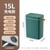 2026 Modelo Nuevo Cubo de Basura para Baño del Hogar, Carga USB, Sin Contacto, Cubo de Basura Inteligente Delgado