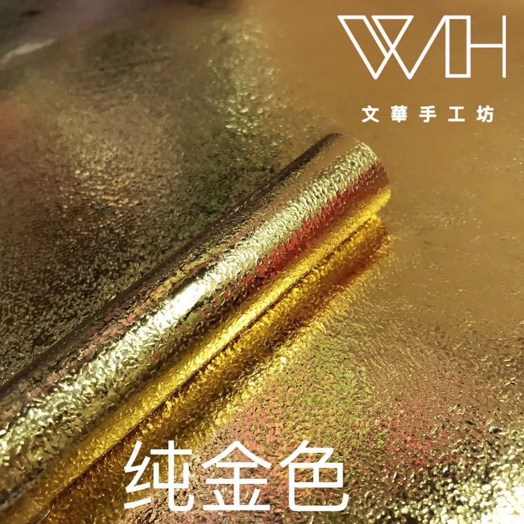彩虹纸B版金色