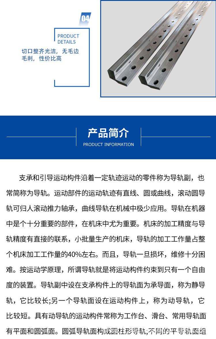 详情_05.jpg
