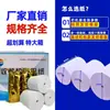 Papel Térmico 80x50 Papel de Recibo Meituan Takeout 80x60 Papel de Caixa Registradora de Supermercado 80x80 Papel para Impressão Térmica