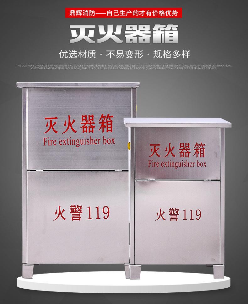 灭火器箱_02.jpg