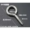 Ganchos para Ventanas de Estilo Antiguo, Ganchos para el Viento, Ganchos, Ganchos y Clavos, Resistente Acero Inoxidable 3-10, Engrosado