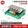 Módulo Relé Aplicável 24V Módulo Intermediário de Estado Sólido Placa de Controle de 8 Canais G2R-1-E Placa Amplificadora 4 6