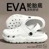 Especial para salas de cirurgia, novo modelo de verão 2026 sapatos perfurados, nova sola plataforma antiderrapante, antiderrapante, resistente ao desgaste, chinelos externos para mulheres