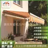 Toldo retráctil de fábrica mejorado y reforzado, de doble uso eléctrico y manual, para protección contra la lluvia y el sol en balcón, patio y tienda.