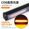 Luces de Tira Cob Transfronterizas, Luces de Tira para Coche, Luces Estroboscópicas, Luces de Bastón, Luces de Techo, Luces de Advertencia LED, Luces Intermitentes
