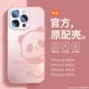 Funda de Teléfono de Panda para Apple 16Pro Max Dibujos Animados Marca de Moda iPhone15 Vidrio Mate 14Pro Correa