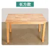Mesa de jantar em madeira maciça, estilo rústico, adequada para lanchonetes, restaurantes de hot pot, escolas e uso doméstico, mesa retangular, mesinha quadrada pequena de madeira maciça, mesa de centro