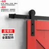 Riel Deslizante para Puerta de Granero Tipo Brazo Recto Riel Rueda Deslizante para Puerta de Granero Puerta Corredera Puerta de Empuje-Tirón Polea Riel Accesorios de Ferretería Juego Completo
